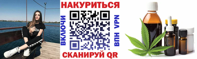 Наркошоп купить Каннабис Alpha-PVP COCAIN ГАШИШ Мефедрон Дорогобуж