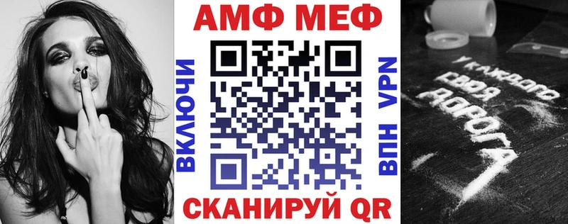 Купить где Дорогобуж Амфетамин Premium