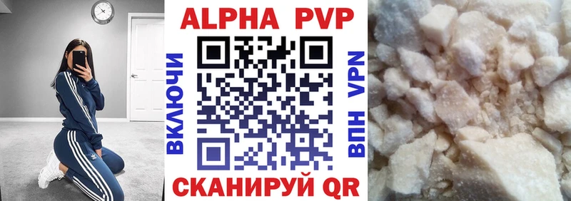 Купить  Дорогобуж  A PVP СК 