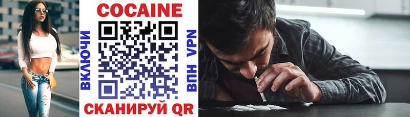 Купить где  Дорогобуж  COCAIN Боливия 