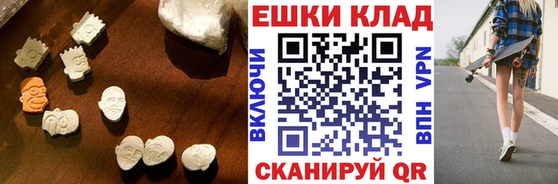 Купить  Дорогобуж  ЭКСТАЗИ 99% 