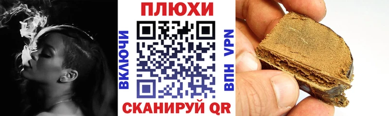 Гашиш Изолятор  Купить закладки  Дорогобуж 