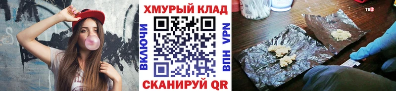 Героин гречка  Купить где  Дорогобуж 
