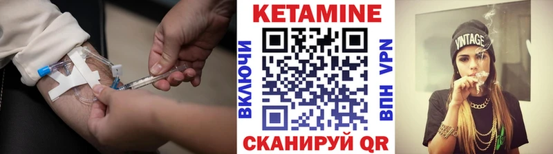 Купить закладки Дорогобуж Кетамин ketamine