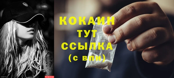 бутик Кодинск