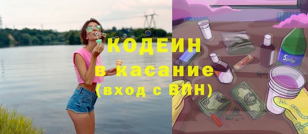 бутик Кодинск