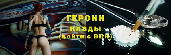 бутират Козельск