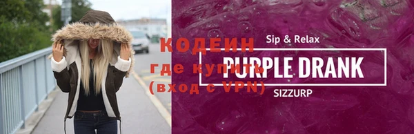 бутик Кодинск