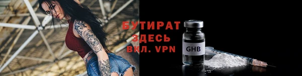 spice Кинешма