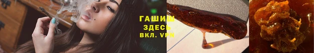 spice Кинешма
