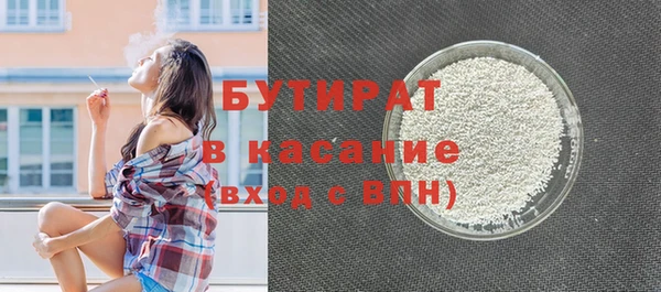 spice Кинешма
