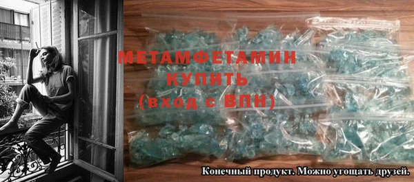 spice Кинешма