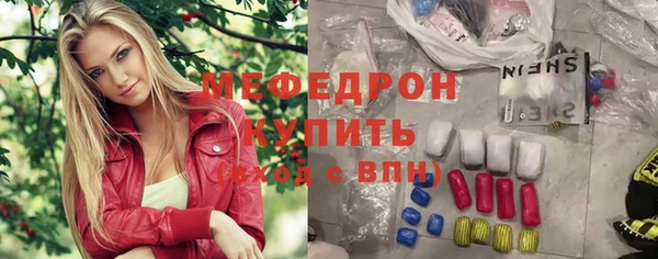 бутират Козельск