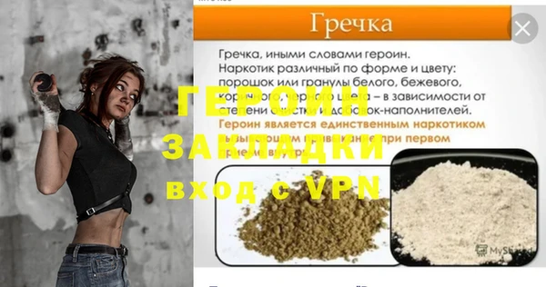 бутират Козельск