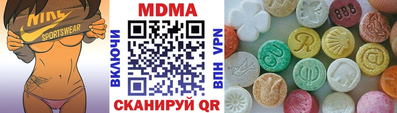 МДМА crystal  Купить где  Дорогобуж 