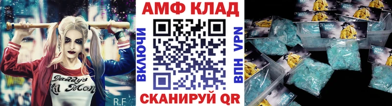 Купить где Дорогобуж МЕТАМФЕТАМИН кристалл