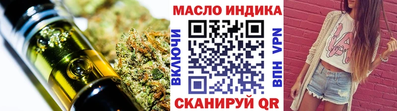 Купить закладки  Дорогобуж  Дистиллят ТГК вейп 